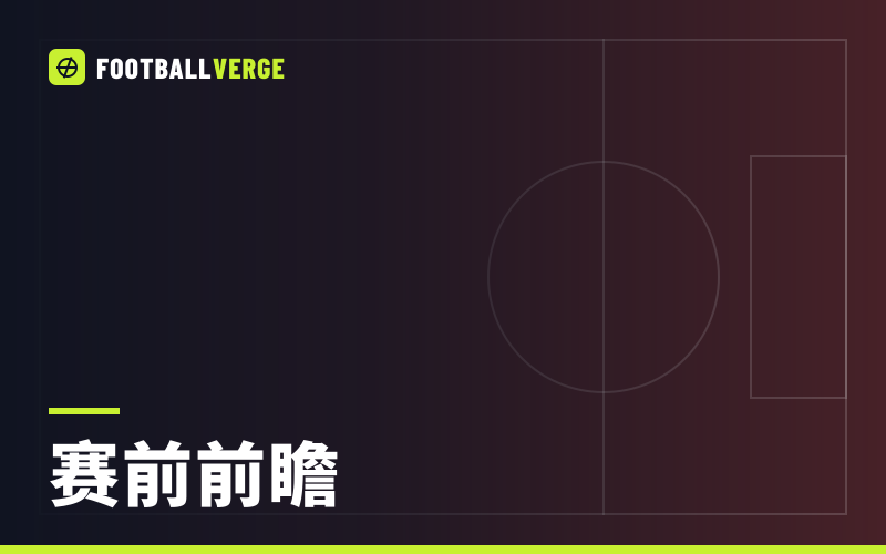 拜仁vs多特蒙德赛前分析：德国国家德比争榜首，凯恩金球奖后首秀，孔帕尼仍缺席