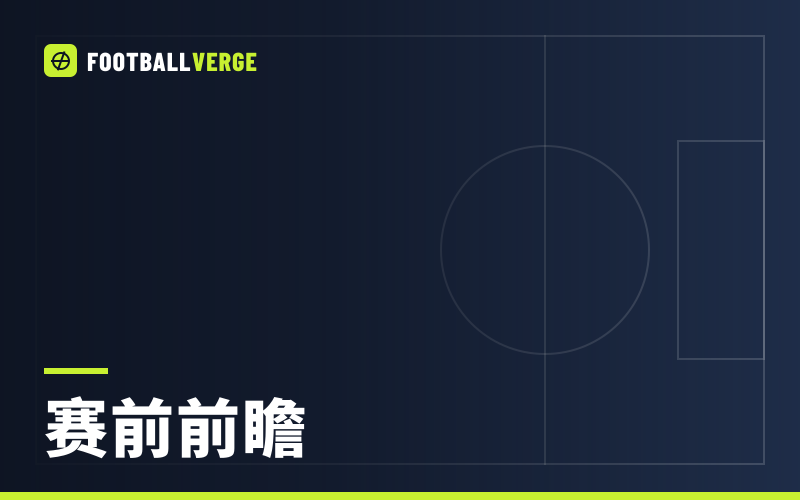 切尔西vs曼联赛前分析：帕尔默可以出战，梅努恢复训练，卡里克的不胜困局